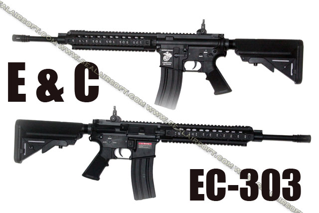 E&C SR15 URX AEG (Marine) - EC-303